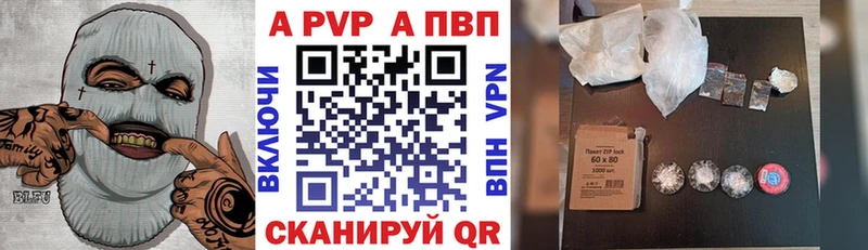 Alpha-PVP Соль  Находка 