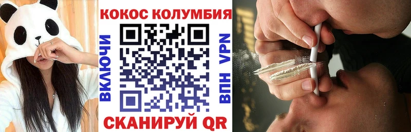 Кокаин 99%  гидра   Находка 