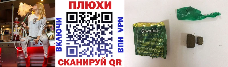 Гашиш ice o lator  MEGA ссылка  площадка наркотические препараты  Находка 
