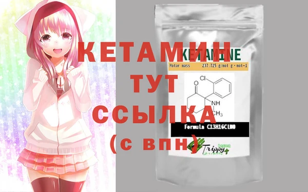 мяу мяу кристалл Семикаракорск