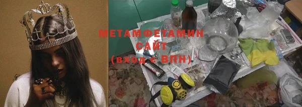 трава Семилуки