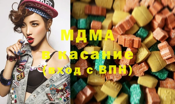 наркотики Новозыбков