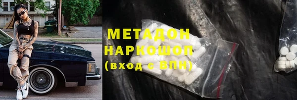 наркотики Новозыбков