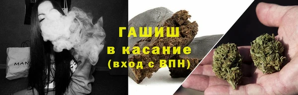 мяу мяу кристалл Семикаракорск
