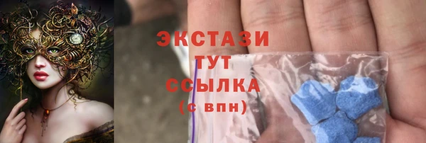 мефедрон мука Новодвинск