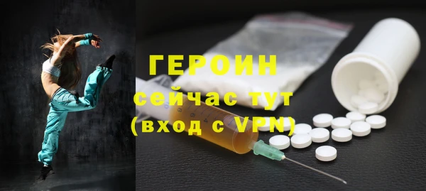 мяу мяу кристалл Семикаракорск