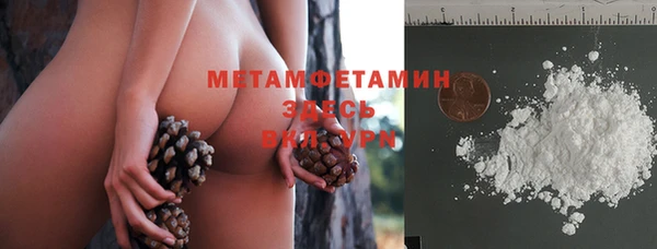 мяу мяу кристалл Семикаракорск