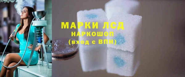 мефедрон мука Новодвинск
