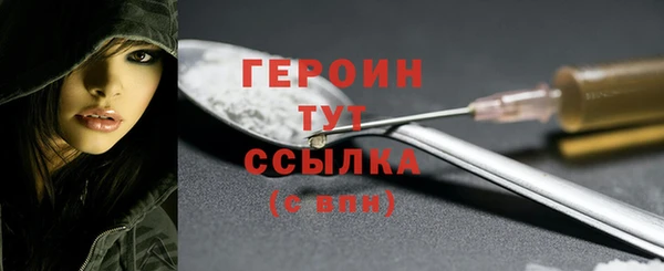 трава Семилуки