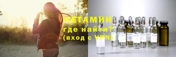 мяу мяу кристалл Семикаракорск