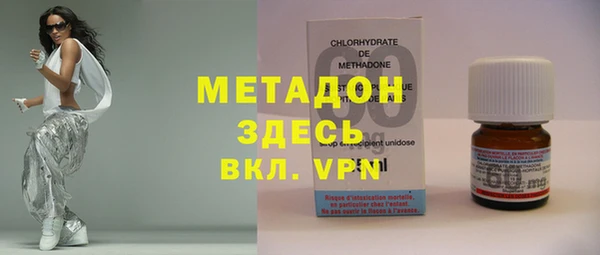 кокаин Каменка