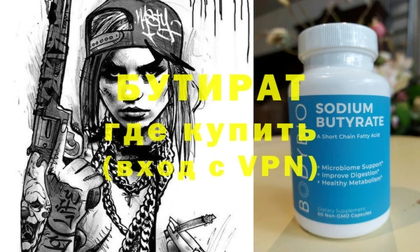 кокаин премиум Богородицк