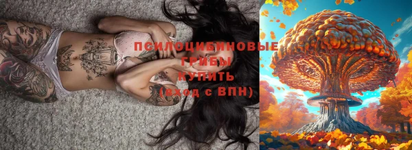экстази Зарайск