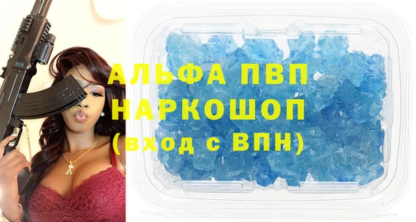 трава Семилуки