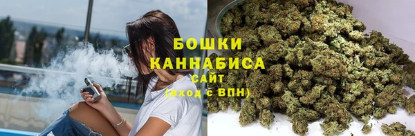 мяу мяу кристалл Семикаракорск