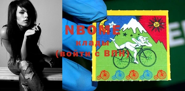 кокаин колумбия Новокубанск
