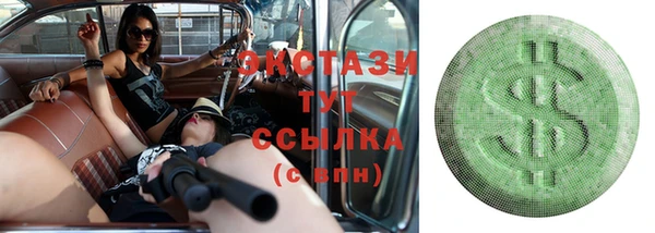 прущие крисы Заречный