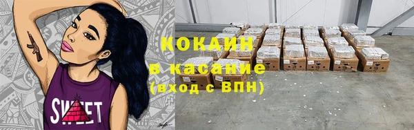 мяу мяу кристалл Семикаракорск