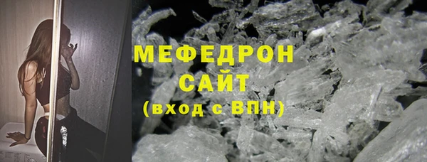 трава Семилуки