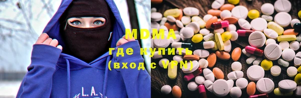 экстази Зарайск