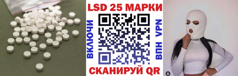 Лсд 25 экстази ecstasy  сколько стоит  Находка 