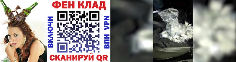 OMG как войти  где найти наркотики  Находка  Первитин кристалл 